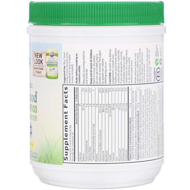 Garden of Life Perfect Food Raw - Organic (Powder), 209 g.