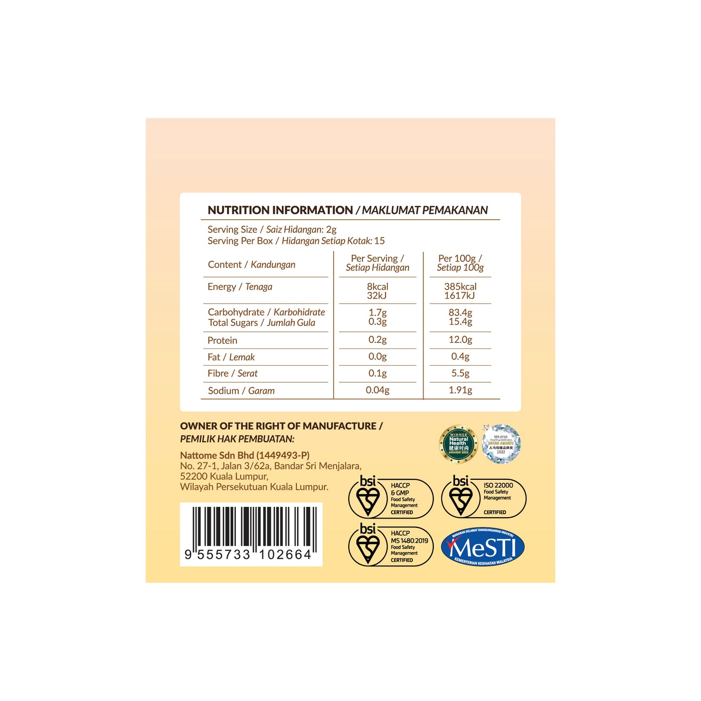 Nattome Repair And Relief Powder, 15s x 2g.