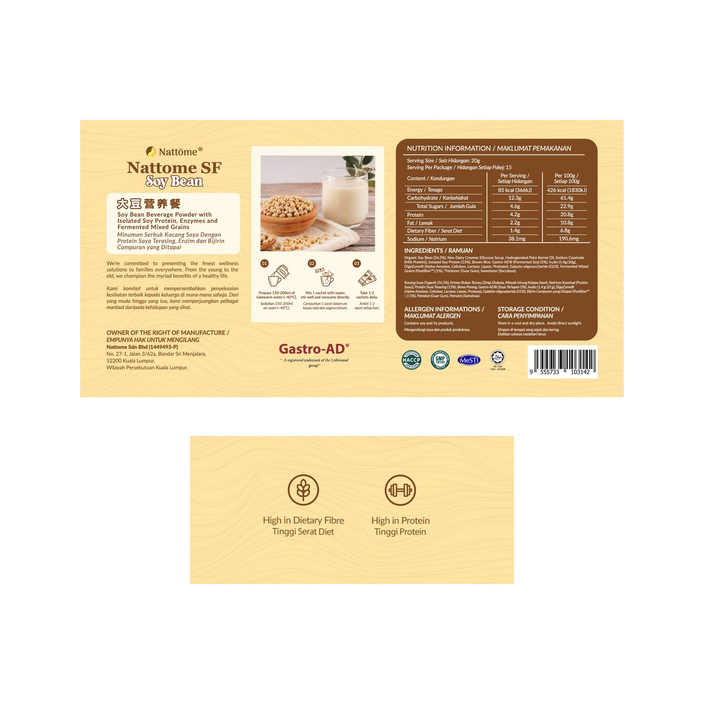 Nattome Stomach Food - Soy Bean, 15s x 20g.