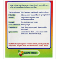 Key Sun Kids Cough - Multi Pack, 12 lozs.