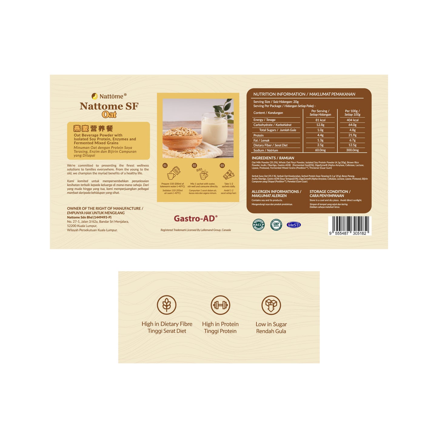 Nattome Stomach Food - Oat, 15s x 20g.