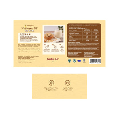 Nattome Stomach Food - Soy Bean, 15s x 20g.
