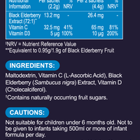 Sambucol Black Elderberry Powder for Baby, 14 sachets. (Immune Booster Collection)