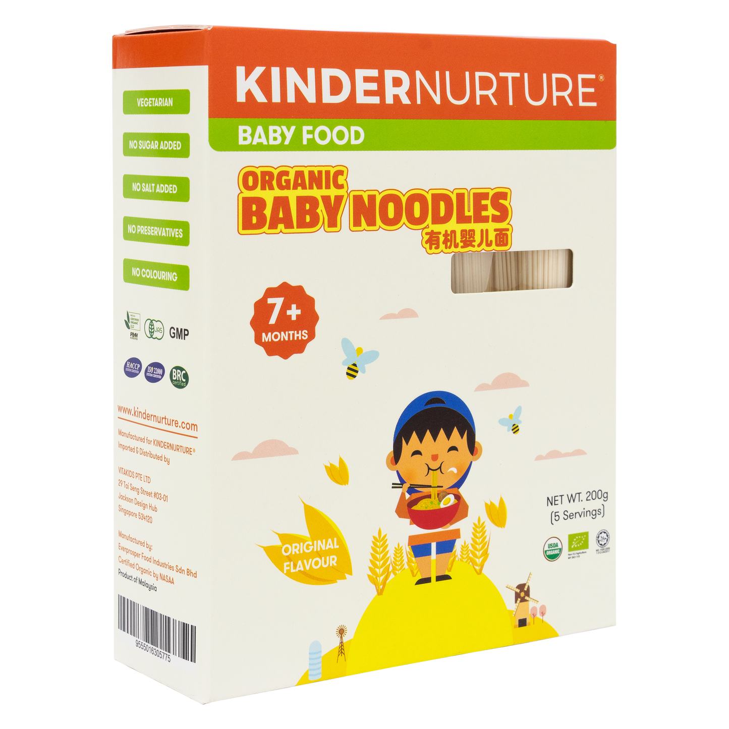 KinderNurture Organic Baby Noodles- Original Flavour, 200g.
